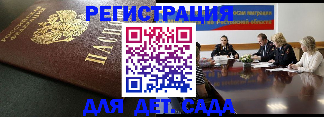 пропишу в квартире в Сальске